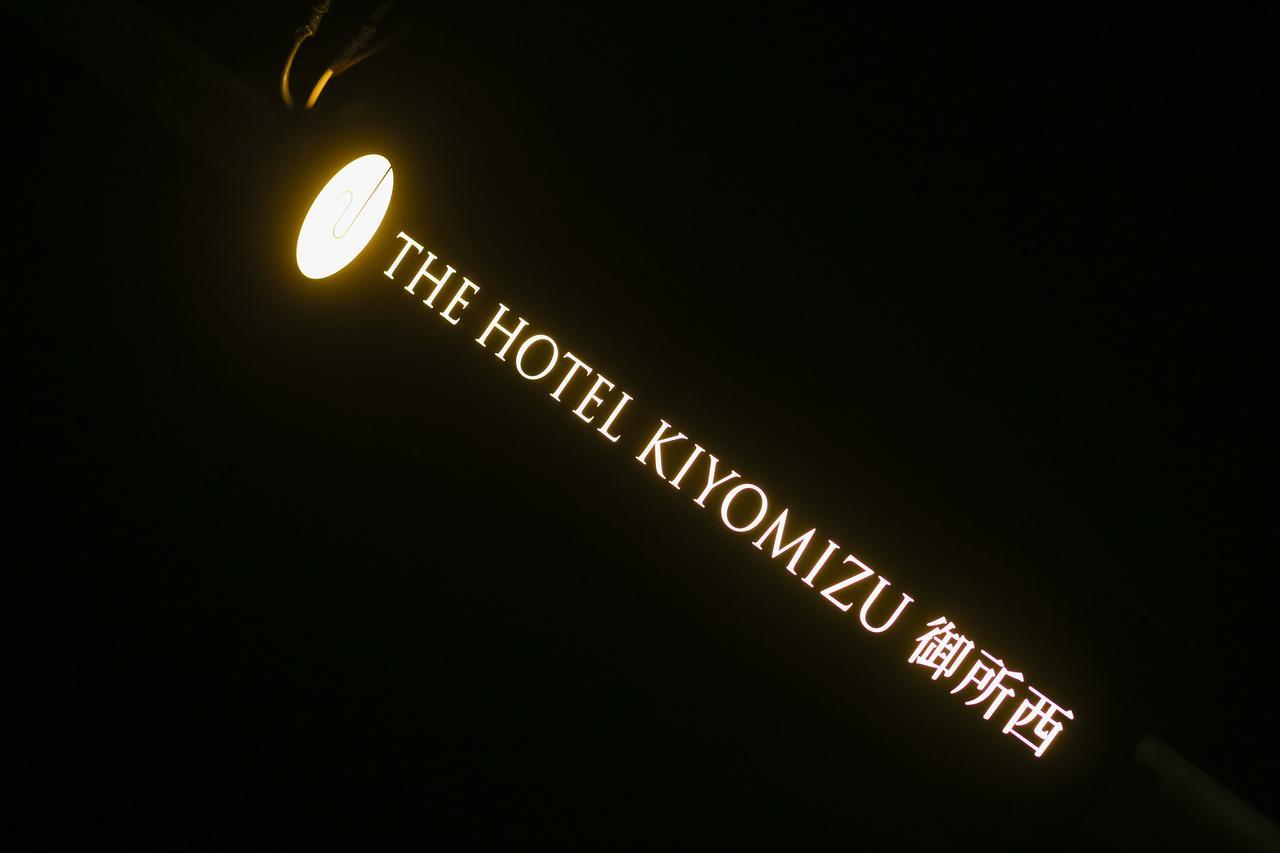 The Hotel Kiyomizu Imperial Palace West Киото Экстерьер фото