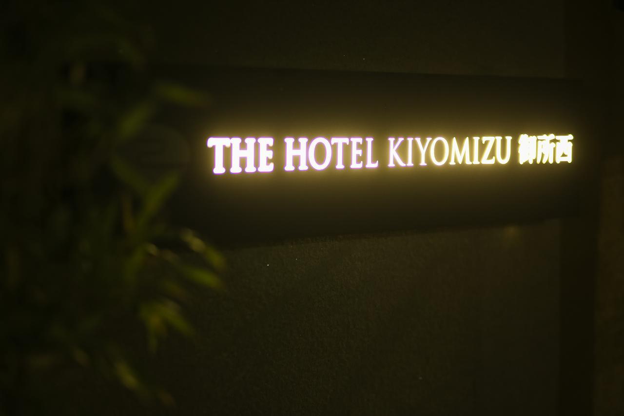 The Hotel Kiyomizu Imperial Palace West Киото Экстерьер фото