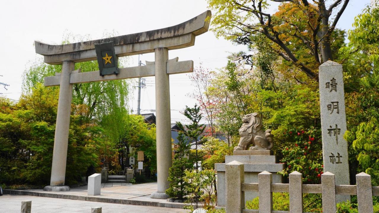 The Hotel Kiyomizu Imperial Palace West Киото Номер фото